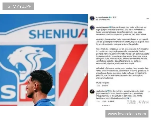 武里南联主帅称绝不轻视申花